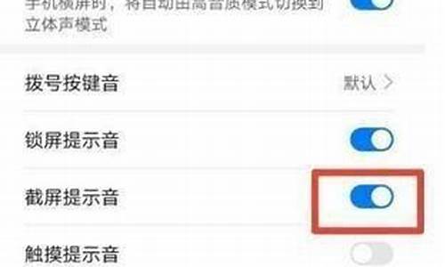 信息提示音 源码_信息提示音 源码怎么关闭